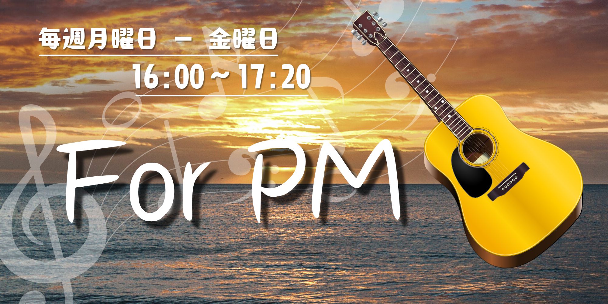 For PM
